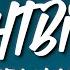 Nightbirde It S Okay Lyrics