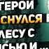 Аудиокнига фэнтези попаданец АУДИОКНИГА ПОЛНОСТЬЮ В 2Х ЧАСТЯХ