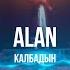 Alan Калбадың Curltai Live