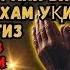 Чоршанба ТОНГИНГИЗНИ АЛЛОХНИНГ КАЛОМ БИЛАН АЛЛОХ ТАОЛО СИЗ СУРАГАН НАРСАНГИЗНИ ОРТИҒИ БИЛАН БЕРАДИ