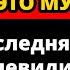 7 фраз которые РАЗРУШАЮТ отношения Никогда не говори это МУЖЧИНЕ Карл Юнг