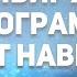 Ваша антивирусная программа Алекс Ллойд