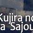 RUS OP Kujira No Kora Wa Sajou Ni Utau Поющие в Песках Дети Китов Студийная Банда