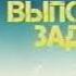 Рекламные заставки Звезда 2013 2014
