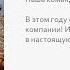 Мини путешествие в Новогоднюю Сказку