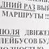 Приговорённый троллейбус
