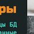 Добавляем товар на сайт создаем таблицы заполняем данными выводим на сайт