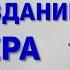 Как Петр I строил Петербург крепость верфь Адмиралтейство