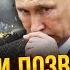 ГУДКОВ Есть ТАЙНОЕ РЕШЕНИЕ по Украине Удар по Москве погибнет куча людей Путин влупит ядеркой