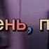 Ведь московское метро надёжным только кажется