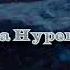 Sparta Hyper Base Reupload