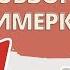 Шопинг обзор с примерками в H M Осень Зима 2021 22