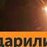 Атака на аэродром в Курске Удар по военному заводу и НПЗ в Калуге Выпуск новостей