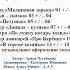 Арина Чугайкина Петушок и курочки авторский сценарий сказки для средней старшей группы с музыкой