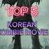 Top 5 BEST Korean Zombie Movies In Hindi Shorts Short Viral