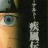 Naruto Shippuden OST Strangeness