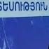 Հոկտեմբերի 11 ի եղանակային կանխատեսումները