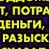 Родила ребенка и оставила его в роддоме а спустя 16 лет потратив немалые деньги решила его разыскать