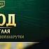 МАЗЕЛЛОВ СМОТРИТ РАЗОБЛАЧЕНИЕ НЕКОГЛАЯ История самой большой накрутки реакция стримеров