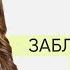 Заблоковані кошти на Новій Пошті