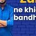 What Is Zakir Khan Like As A Brother Zeeshan Khan Best Of AfterHours With All About Eve