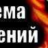 Ванпис Система Достижений Альтернативный Сюжет Ванпис Альтернативный Сюжет