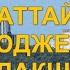 Новостройки Паттайи Ноябрь 2024 От бюджетных до лакшери Цены от 1 9Мб или 56 т до 42 8Мб 1 26М