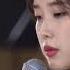 Spesial Clip IU Love Poem Live With Lyrics ENG HAN ROM WAIPUSUBS