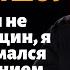 Валерий Жидков Монолог недоношенной женщины 2018