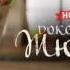 KFC Боксмастер Жюльен