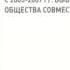 По подозрению в хищении 2 5 млрд арестован экс глава Росгазификации