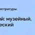 Вебинар программы магистратуры Экономика впечатлений