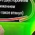 Армен Гулян ответил Сульянову НА КРИТИКУ просмотров Наше Дело Полный обзор