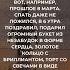 С 8 Марта красавицы Цветите и сияйте