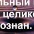 10 день Медитация Изобилие и Закон Кармы