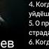 СЕРГЕЙ СЕРГЕЕВ И ГРУППА ПОЗДНИЙ ДОЖДЬ ЗАМЕЧАТЕЛЬНЫЙ СБОРНИК АЛЬБОМ ХРИСТИАНСКИХ ПЕСЕН 1999 г