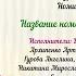 Песня Мамино сердечко муниципальный фестиваль Супермалыш 2023