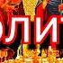 Молитва Безсребренникам Косме и Дамиану чудотворцам Ассийским врачевателям