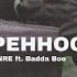 ISKRENNOSTI Feat Badda Boo Remix