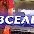 Охотники за Привидениями ВСЯ КИНОВСЕЛЕННАЯ 1984 2021