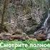 прогулки на кавказ е водопад кавказскиегоры походы туризм сочи черноеморе водопады