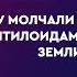 310 Прямой эфир Важная информация