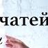 Творение Человека Эволюция Человека Сергей Финько