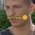 Щербаков про свою жену