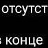 ДАМБО MUSIC Знай на русском чит Описание