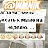 Анекдот про желание