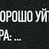 Никто нас не обижает кроме нас самих Диоген Синопский известные цитаты