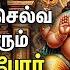 THURSDAY SPL SONGS Lakshmi Kuberar Bakthi Padalgal Lakshmi Kuberar Devotional Songs