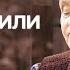 Це обов язково потрібно знати щоб не занапастити своє життя СЕРІАЛ СЛІПА СТБ МІСТИКА