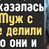 Анна получила МИЛЛИОНЫ в наследство от бабки но муж с любовницей упекли её в ПСИХУШКУ